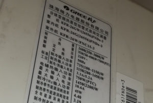 保靖格力空调维修电话是多少