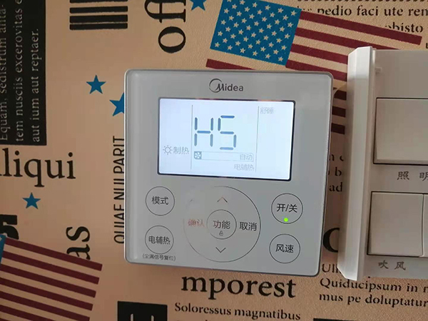 保靖美的空调维修