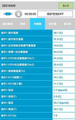 保靖中央空调维修电话是多少