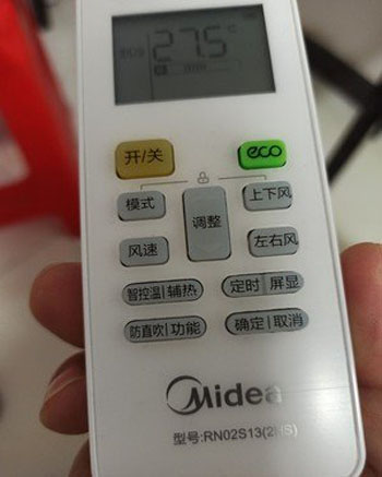 保靖空调遥控器打不开